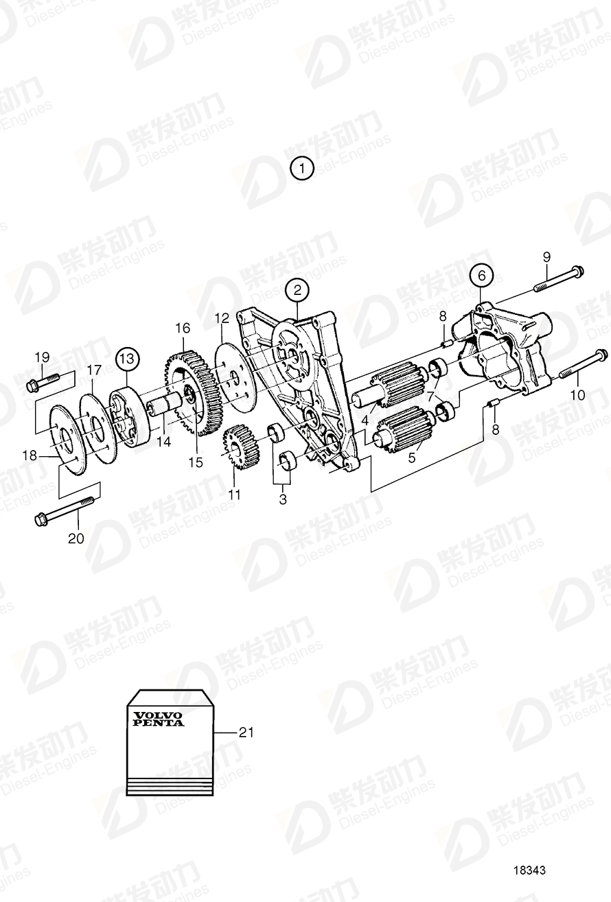 VOLVO Bushing 1543531 Drawing